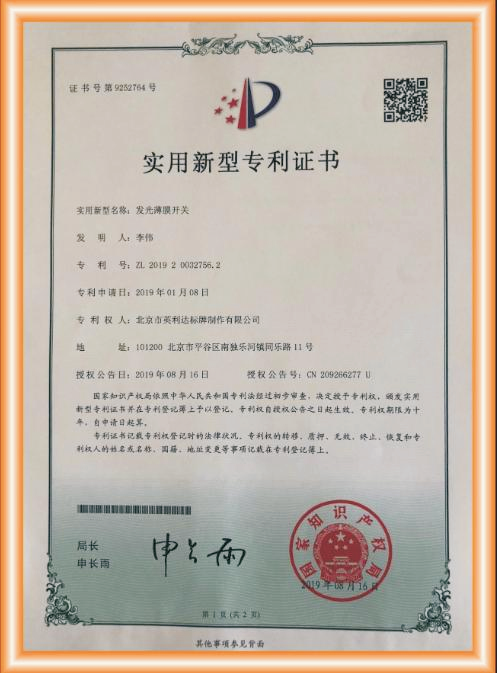 资质文件 22