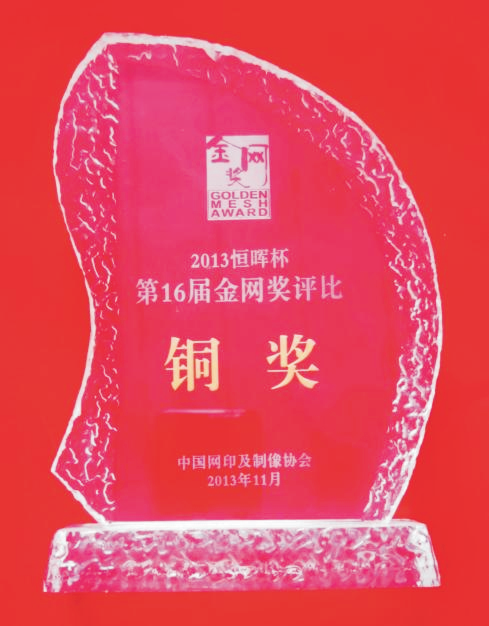 资质文件 13