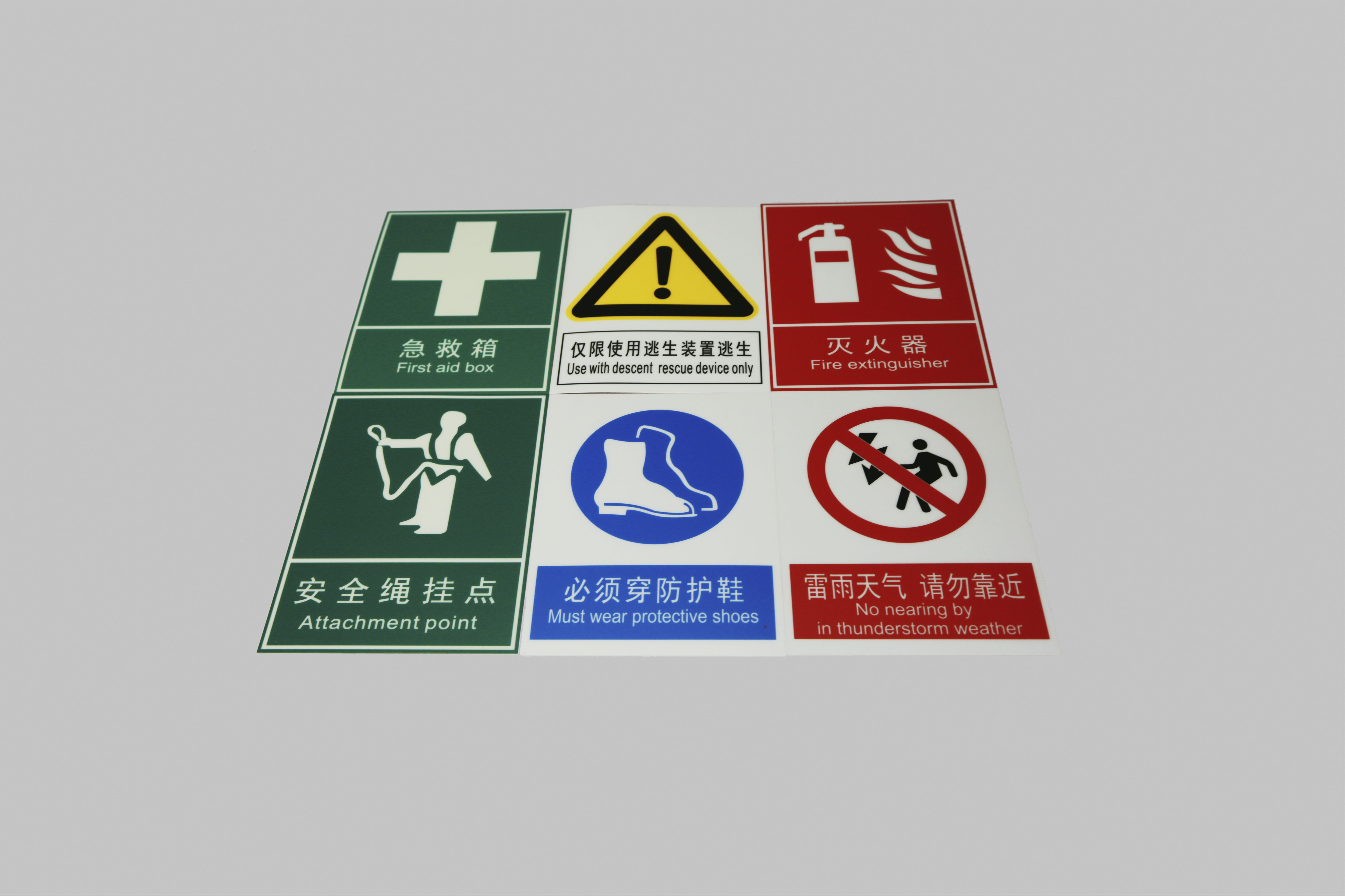 Safety signs